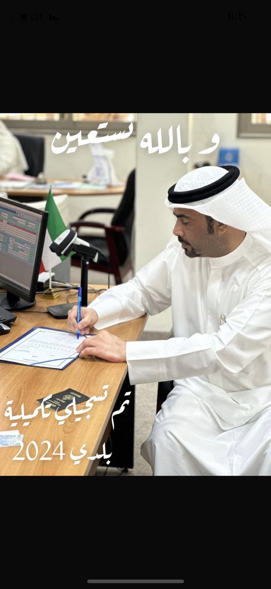 بسم الله 

وتوكلنا علي الله

 #الدائرة_التاسعة