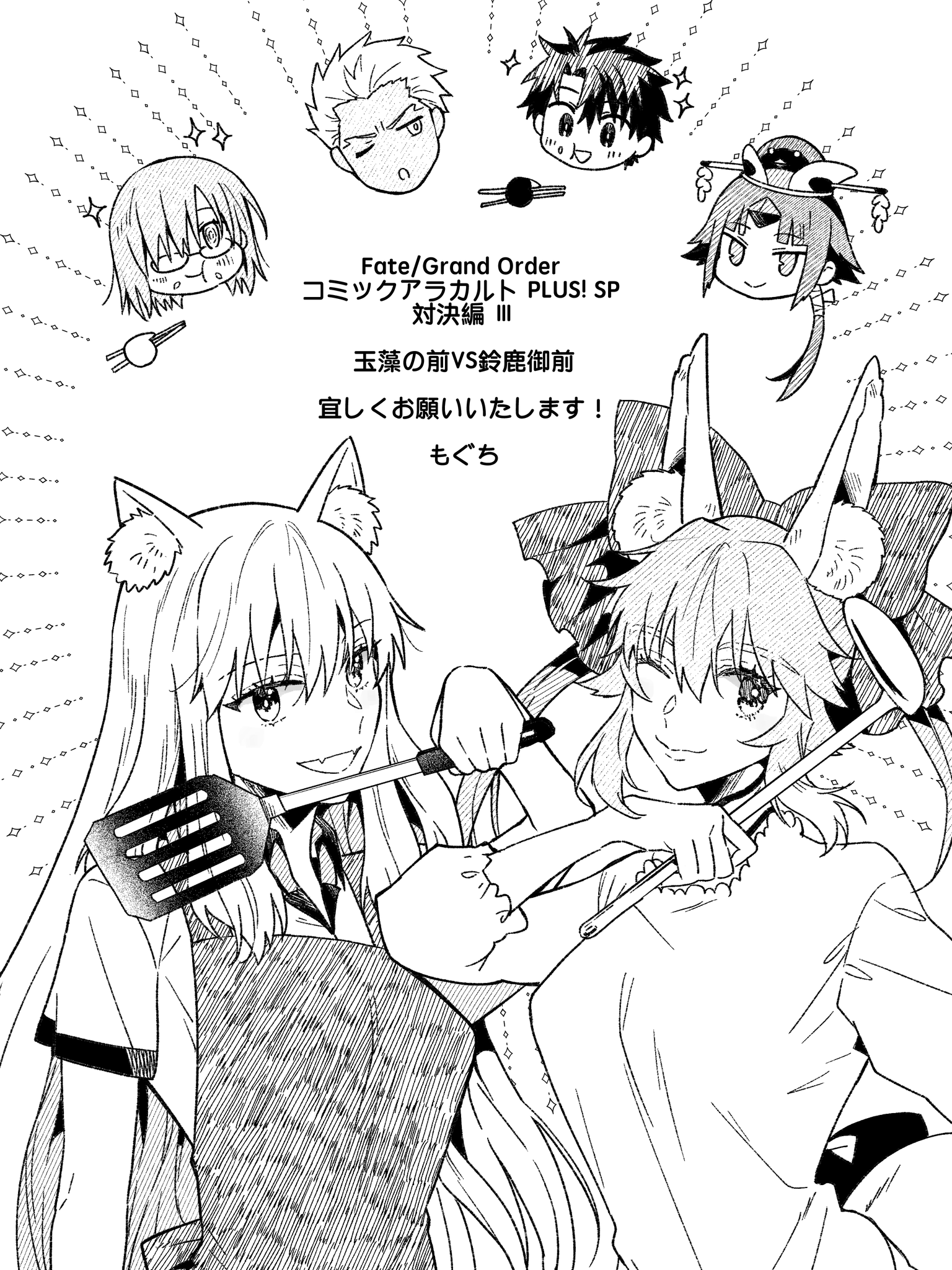 鹿太郎様よろしくお願いいたします。 奈良公園】お辞儀する鹿に感激の外国人観光客! 鹿せんべい,記念