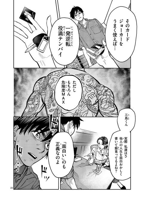 その7 