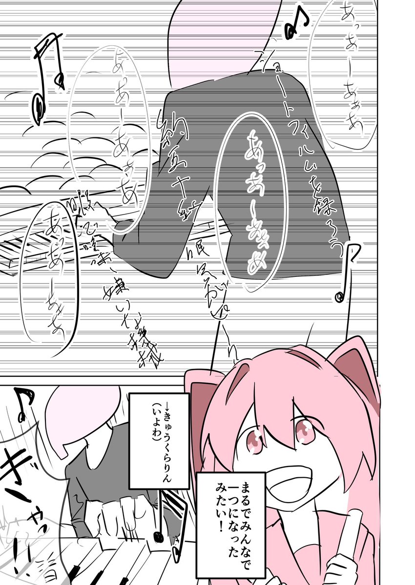 (2/4) 