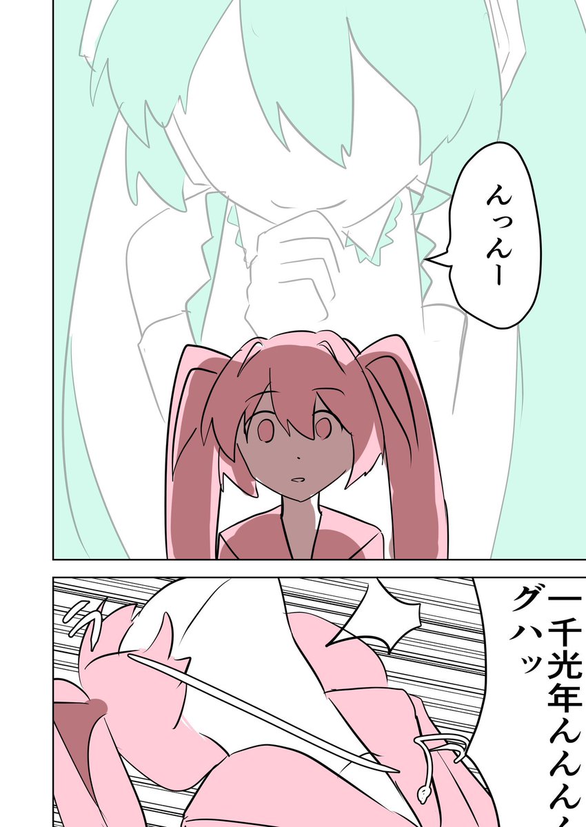 (4/4) 