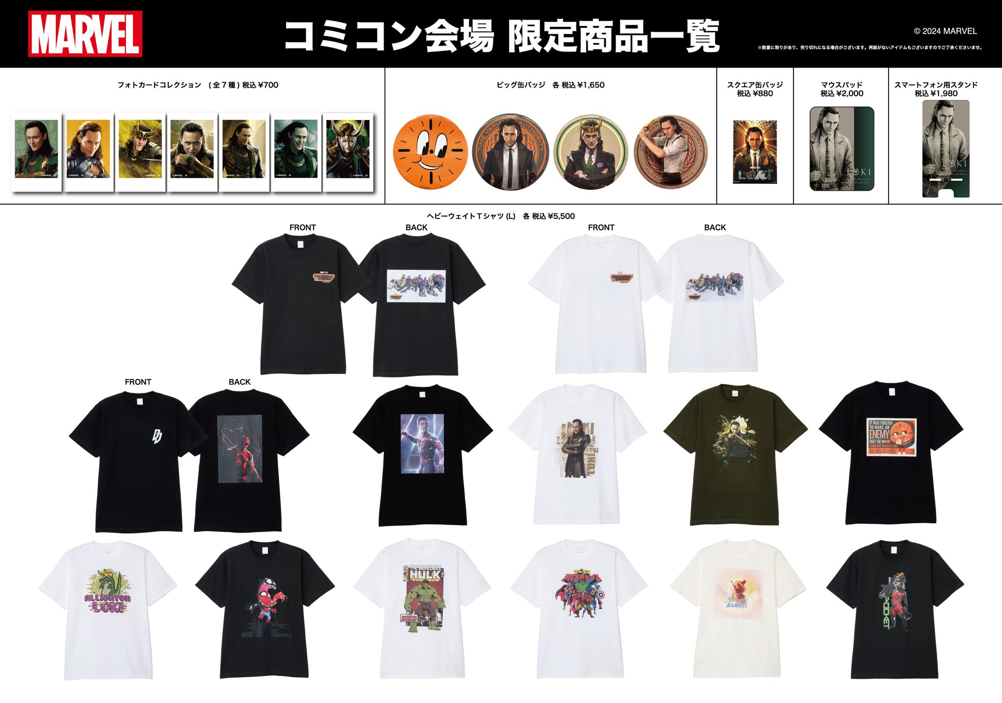 marvel pop-upstore限定キャンバスアート　6枚セット MARVEL STORE by SMALL PLANET on X: 