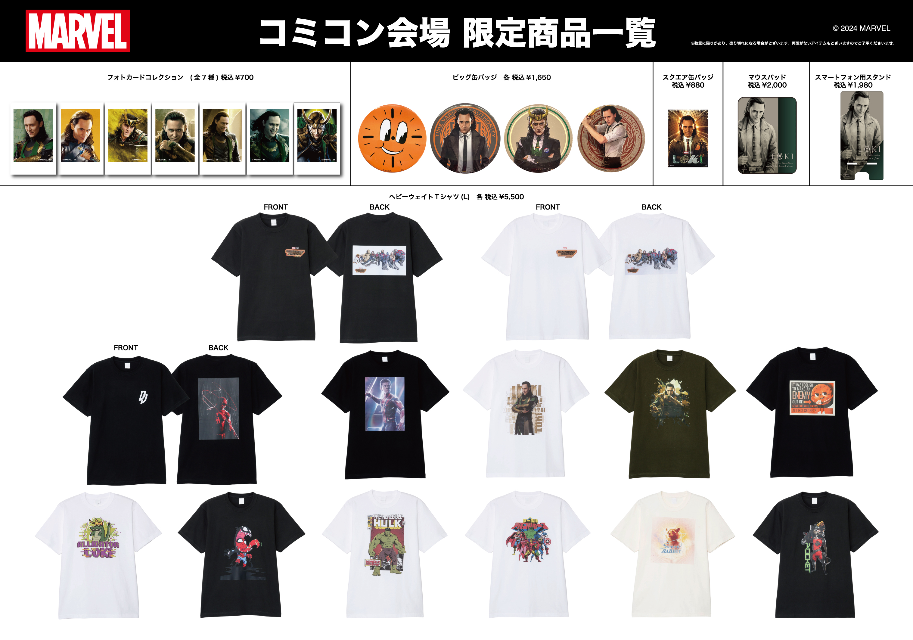 MARVEL STORE by SMALL PLANET on X: 