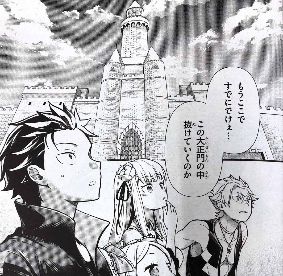 🌸 #リゼロ コミックアライブ情報🌸 また、今月号は高瀬若弥先生の