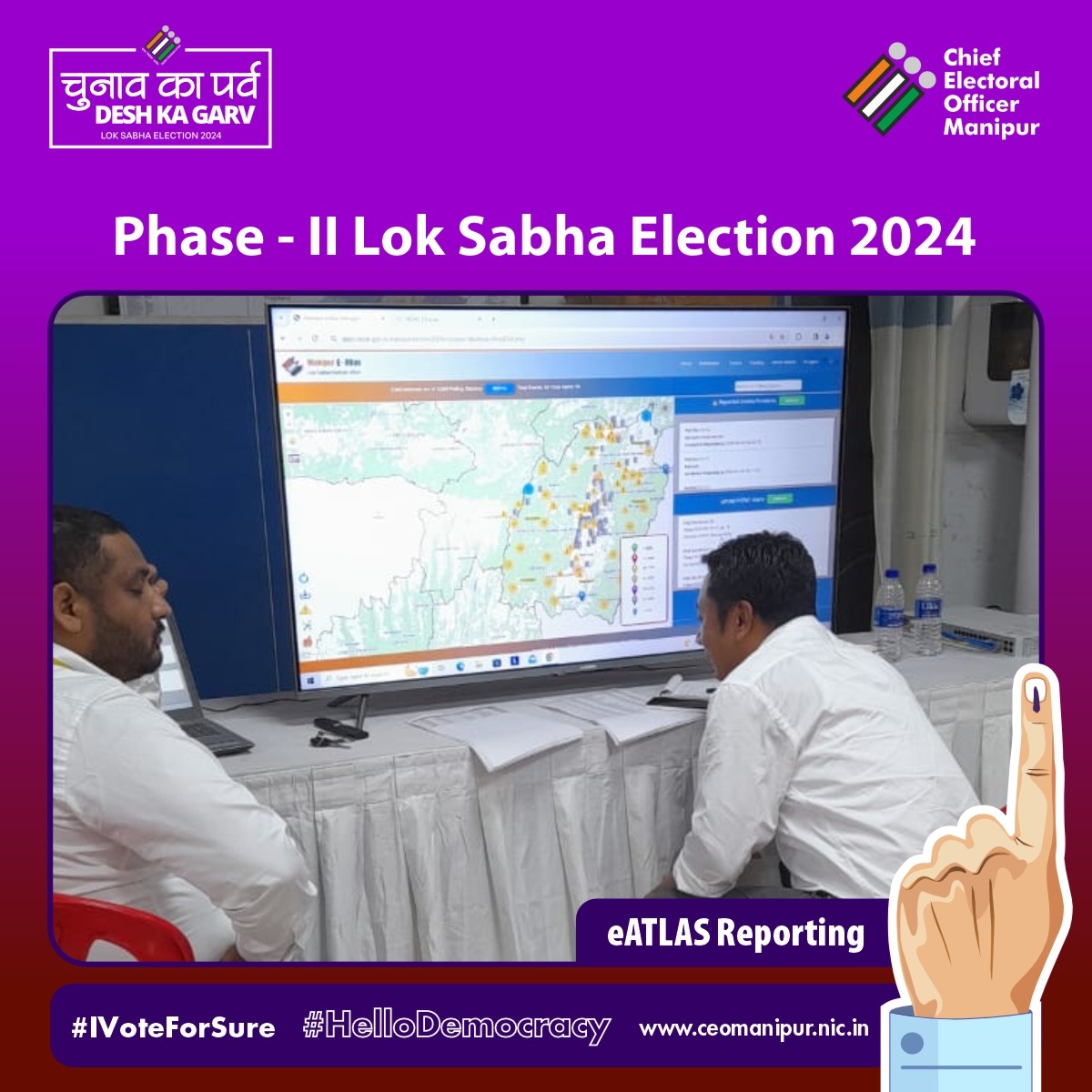 Resolving EVM/VVPAT issues via eATLAS from Control Rooms at #CEOManipur's & DEO's Offices. 

#ChunavKaParv #DeshKaGarv #IVote4Sure #HelloDemocracy #LokSabhaElections2024 #ECI #VotingRights