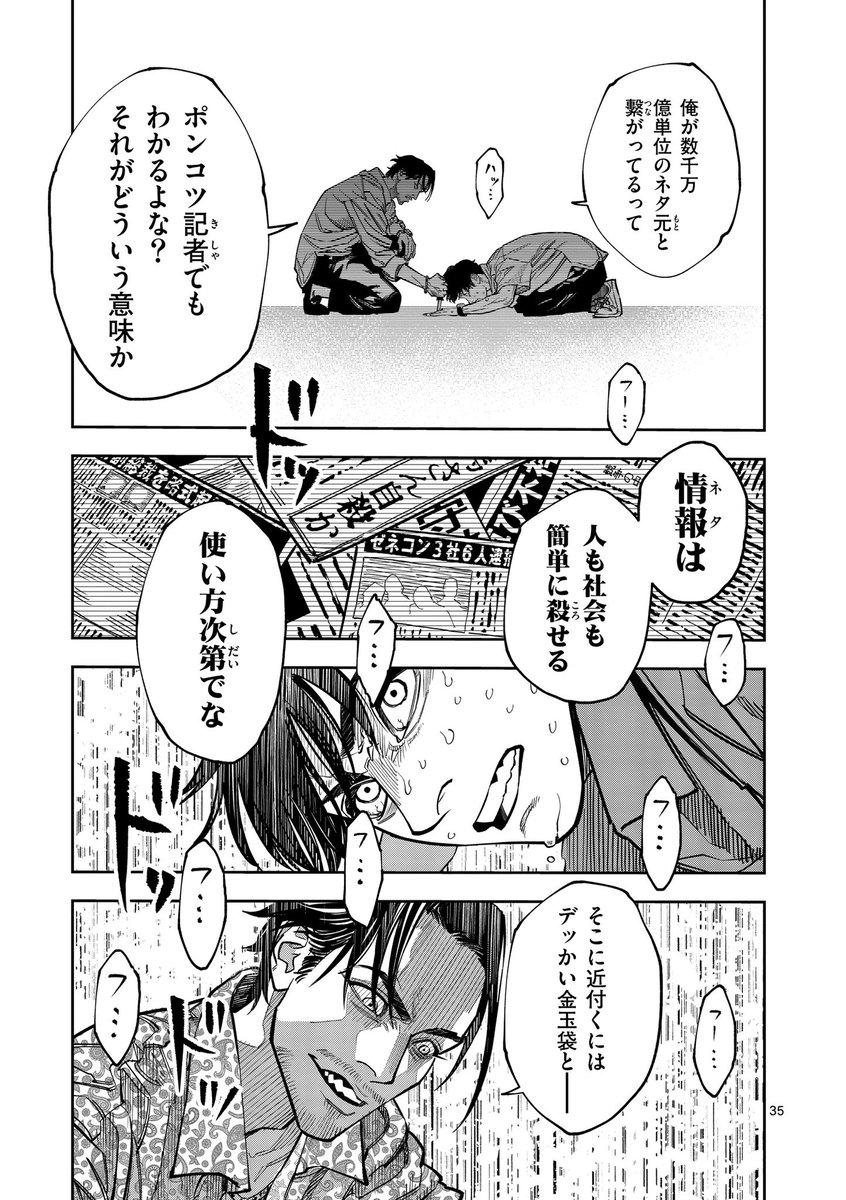 その10 