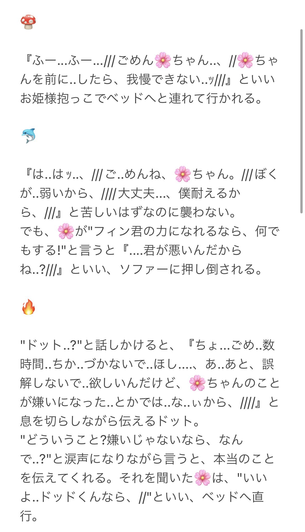 WEB限定お買い得商品の新着アイテム 連華 on X:  個人装備