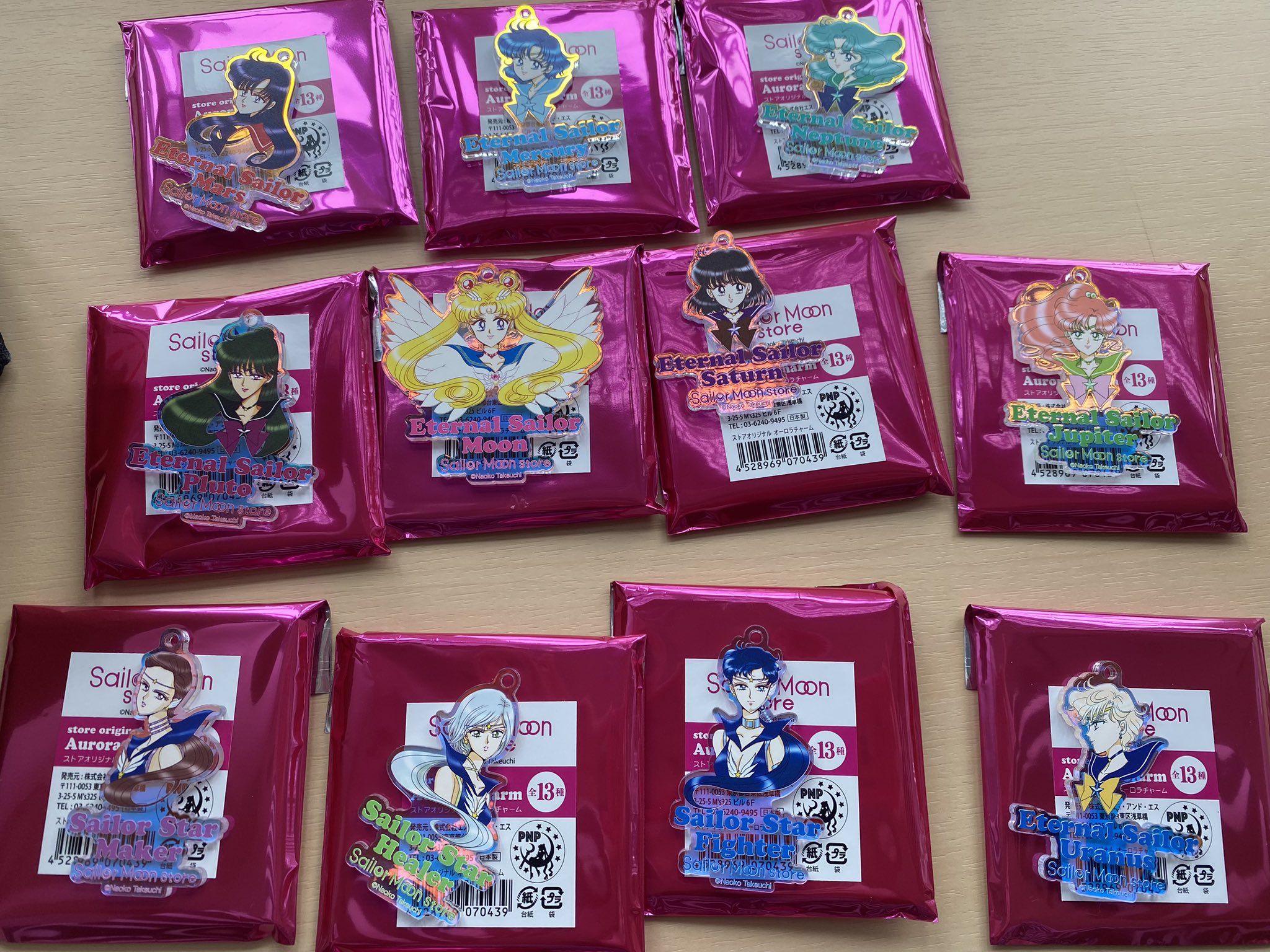 セーラームーン ストア オーロラチャーム コンプリート まとめ オーロラチャーム - Search / X