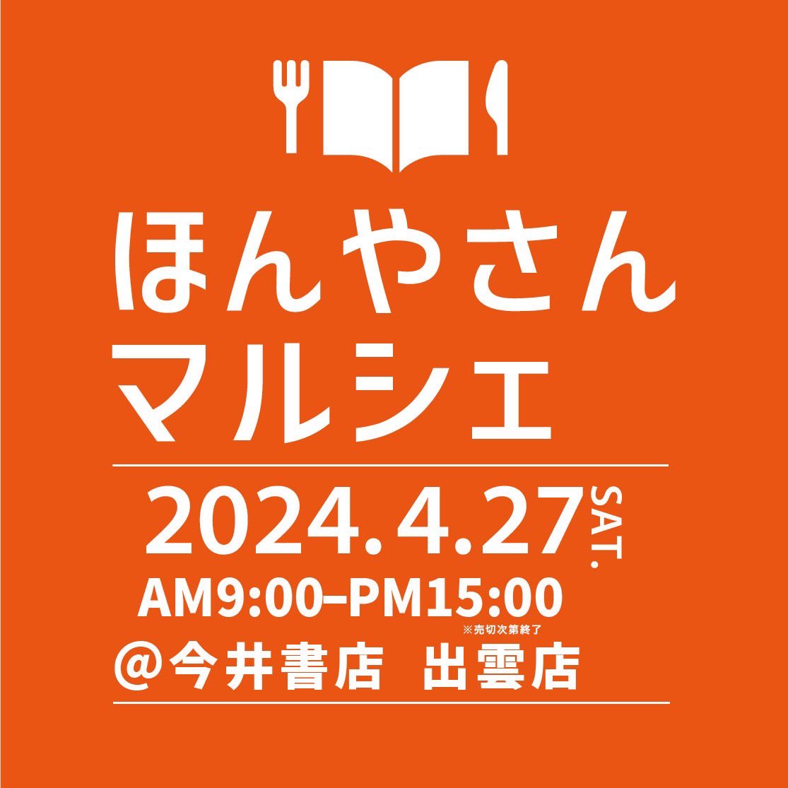 laugh____laugh's tweet photo. 土曜日は出雲、日曜は米子の弓ヶ浜公園、月曜は鳥取砂丘
お待ちしてます☺️ https://t.co/PpOhISexs3