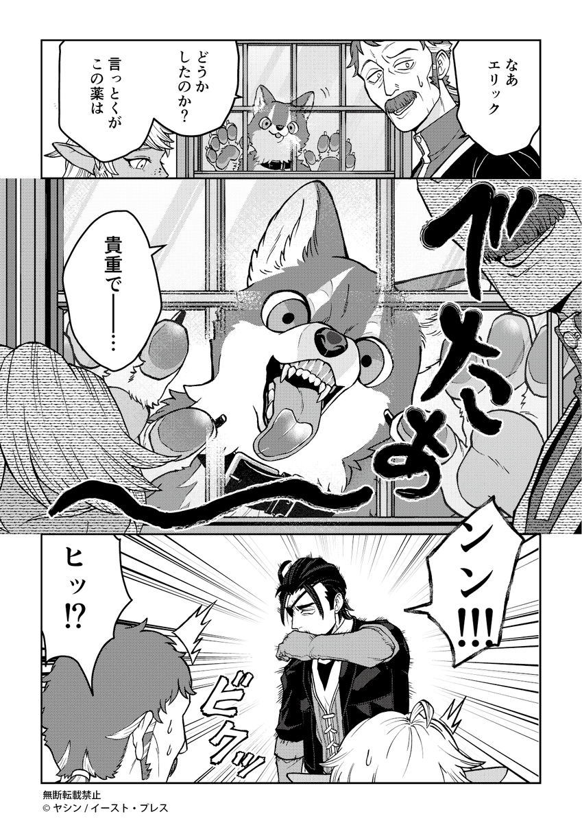 『愛されて育ったでかい獣人の話』最新話が公開されました!
変顔?の話、お風呂の話の2本立てです!
https://t.co/Pp0Fbb9HzC

ページ最後の「応援メッセージ」「感想をつぶやく」からもご感想いただけると嬉しいです!
よろしくお願いします🐺✨
#でか獣 
