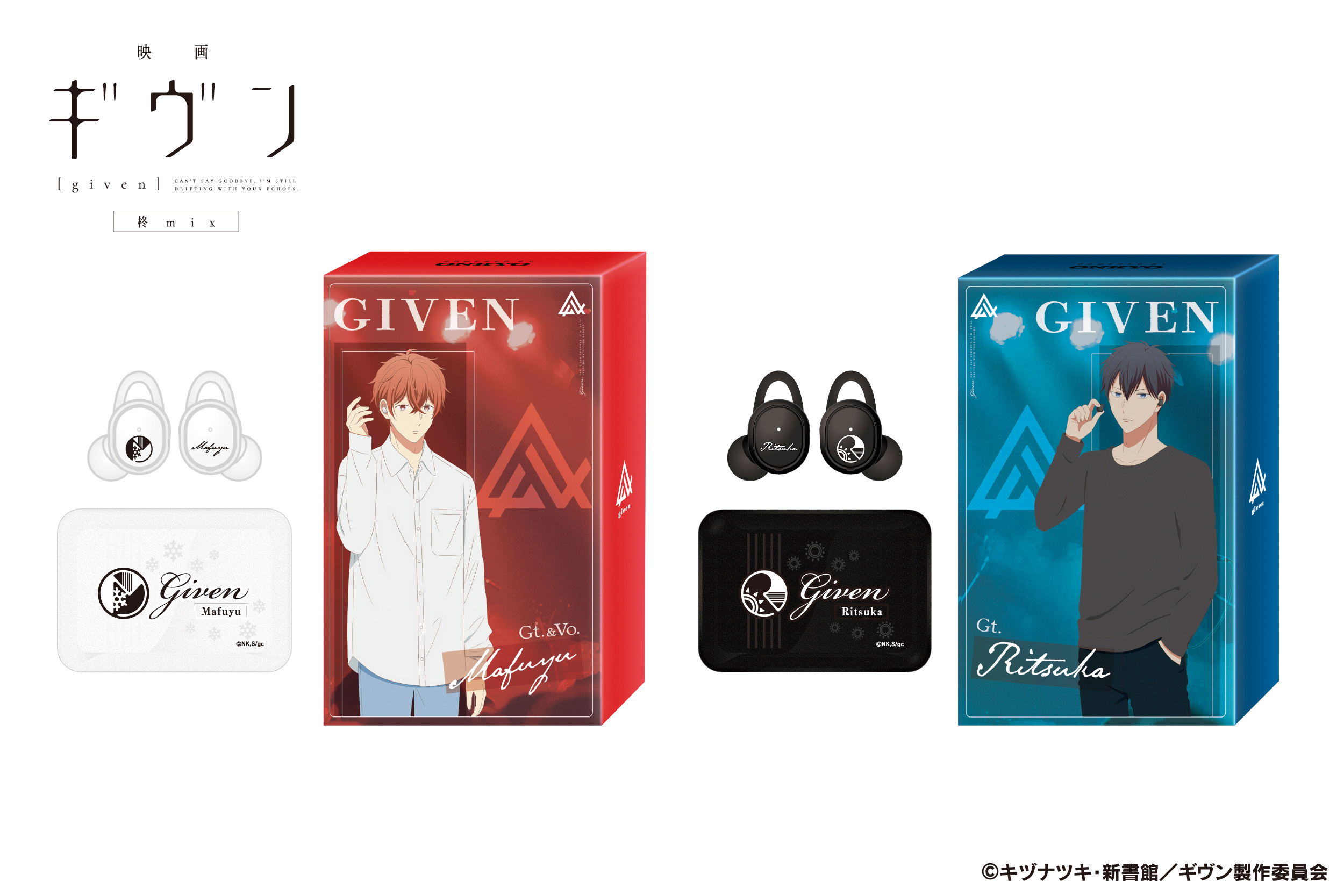 新品未使用】ギヴン ワイヤレスイヤホン 佐藤真冬 - メルカリ