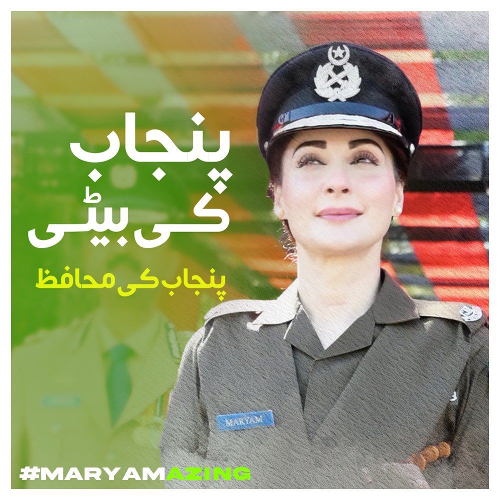 CM Punjab
<a href="/MaryamNSharif/">Maryam Nawaz Sharif</a> <a href="/hinaparvezbutt/">Hina Parvez Butt</a> <a href="/AzmaBokhariPMLN/">Azma Zahid Bokhari</a>