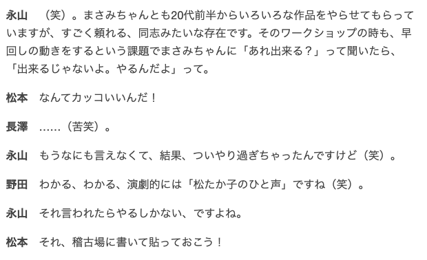 松たか子、かっこよ。の話のついでに、
「松たか子のひと声」
の話に触れるのを忘れてたのも思い出した