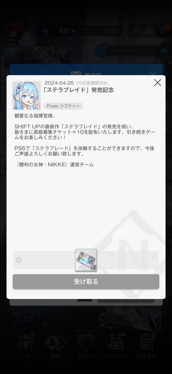 ステラーブレイドなのか
ステラブレイドなのか
ステラブレードなのか

神のみぞ知る