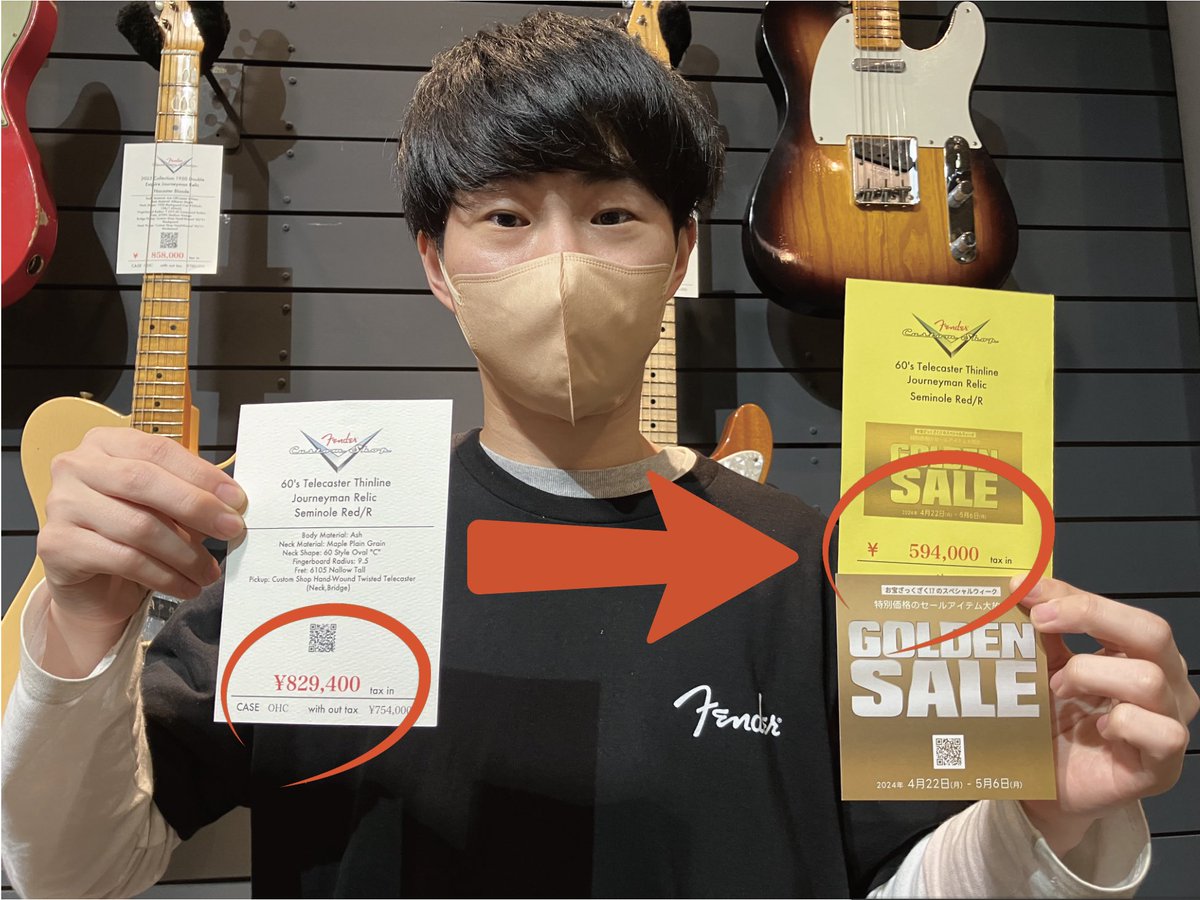 ／
三木楽器✨GOLDEN SALE✨
4/22〜5/6
＼

🗣️各店のイチオシセール品ご紹介

アメリカ村店からはこちら🙌
Fender シンラインでローズ指板の珍しい1本も特別価格になってます😳

クールなREDカラーもオススメポイント👍

mikigakki.com/ec/pro/disp/C/…

そして…