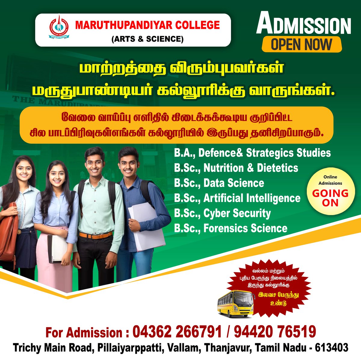 Marudhupandiyar College #Marudupandiyarcollege #MPC #ArtsSciencecollege #BCom #BBA #BCA #MCom #MBA #MPhill #PhD #BEd #DEIEd #Scholarship #Kumbakonam #Vallam #Pattukottai #Mannargudi Admissions Open