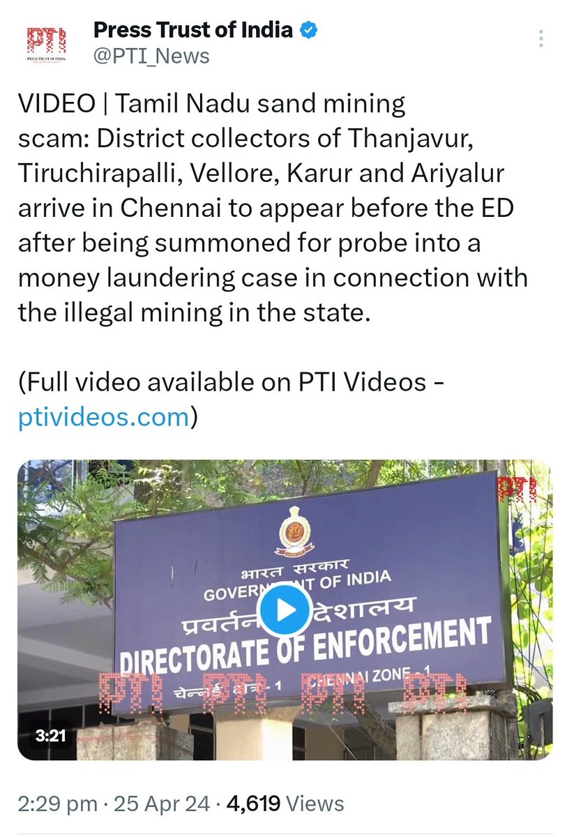 pvinoth_k's tweet image. வெற்றிகரமான..... 
#tnsand #sandscam #TamilNadu