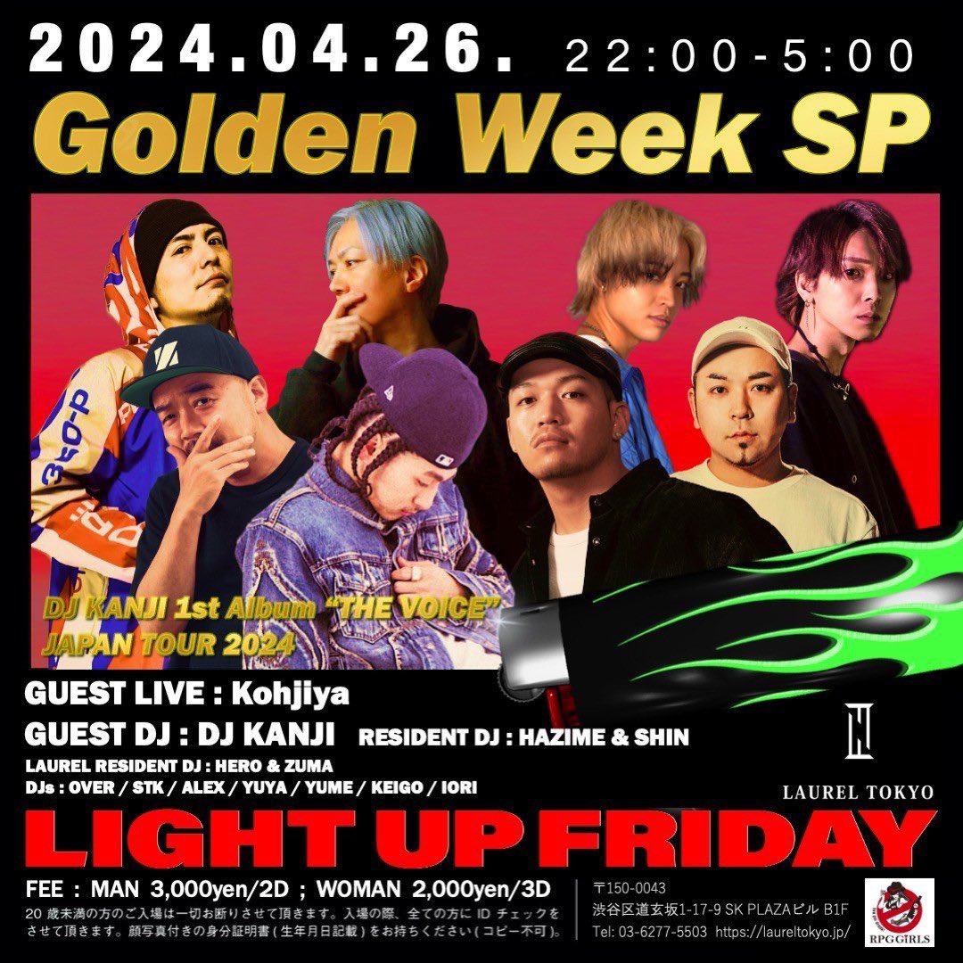 🔥Golden Week Special🔥

4.26.Fri 22:00-5:00
LIGHT UP FRIDAY
<a href="/laurel_tokyo/">LAUREL TOKYO</a> 

Guest Live
Kohjiya

Guest DJ
<a href="/DJ_KANJI/">𝐃𝐉 𝐊𝐀𝐍𝐉𝐈</a> 

Resident
<a href="/djhazime/">DJ HAZIME</a> <a href="/DJSHIN_JP/">DJ SHIN - Shin Tanaka</a> 

DJ
<a href="/dj_over_/">DJ OVER</a> @djstk_1120_jp   @djalex  @djyume and more…

Laurel DJs
<a href="/DJHER0_/">DJ_HERO</a> <a href="/zuma_jpn/">ZUMA</a>