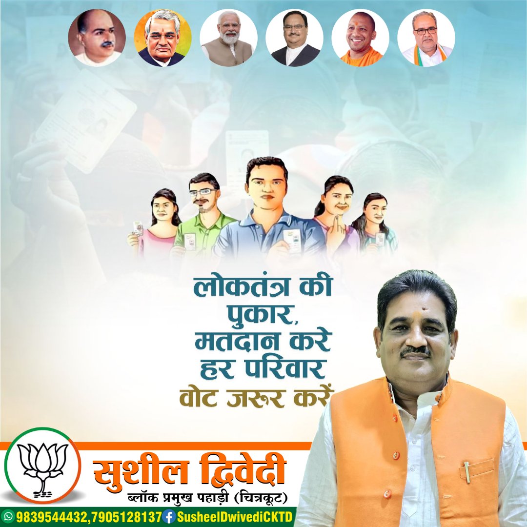 सुशील द्विवेदी (@susheeldwd) on Twitter photo 