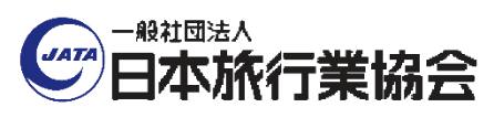 ★JOTC、5月23日から2024年度第1回ウェビナー 　プレゼンテーマ「定番を知る」新任担当者等に jwing.net/news/77802