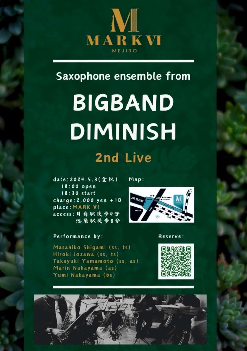 Sax ensemble from BIGBAND DIMINISH

MarkⅥ | 05/03(金)

🎵🚗 #サウンドナビ 🎵⛴（スマホアプリ有〼） @soundnavi_jp

buff.ly/4b4OeNn

[ACT]
Masahiro Shigami(ss,ts)
Hiroki Jozawa(ss,ts)
Takayuki Yamamoto(ss,as)
Marin Nakayama(as)
Yumi Nakayama(bs)