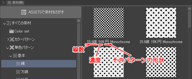 clip_celsys's tweet photo. ／
 マンガを描こう🖋️
 公式講座紹介✨
＼

モノクロマンガをプリントしたときにモアレができてしまうことはありませんか？

トーンの重ね方やファイルに書き出す方法を工夫するだけで、モアレは回避できます👀

解決方法はこちら👇
https://t.co/HPNafs2lGL https://t.co/PaI1DMK3F6