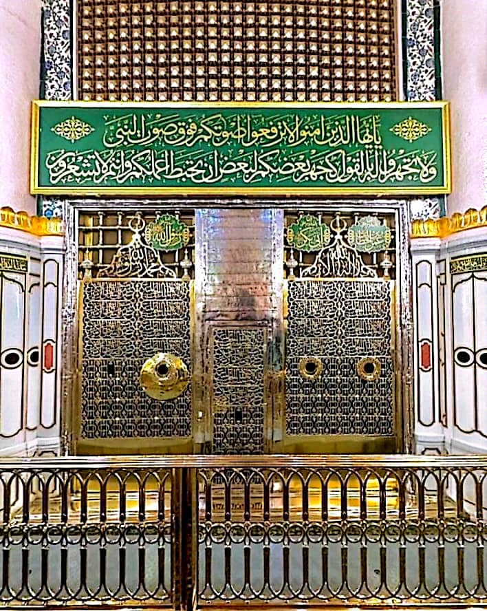 بسم اللہ الرحمن الرحیم اللَّهم صَل عَلى مُحَمدٍ وَّعَلَى آلِ مُحَمدٍ كَمَا صليت عَلى إِبْراهيم وعلى آلِ إِبراهيم إِنك حميد مجيد اللهم بارِكْ على مُحَمد وعَلَى آلِ مُحمدٍ كما باركت عَلَى إِبراهيم وعلى آلِ ابراهيم إِنك حميد مجید ❤ #خاتم_النبیین_محمّدﷺّ