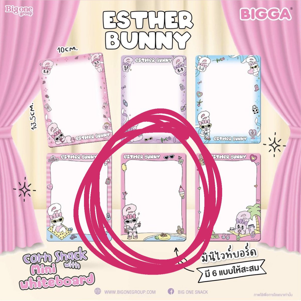 ตามหากระจกกับมินิไวท์บอร์ด esther bunny ใครซ้ำส่งต่อให้ทีหรือจะแลกกันก็ได้🥹

#estherbunny #เอสเธอร์บันนี่ #ตลาดนัดเอสเธอร์บันนี่ #รีวิวเซเว่น