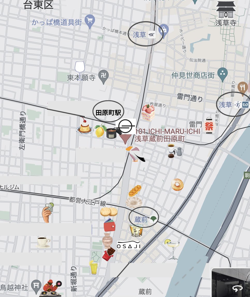 気分はもう休日。GWなにする？蔵前エリアのお散歩もたのしいよ！ということで、周辺おすすめ店のマップをつくりました。
どれもおすすめ&以前投稿してますが、★はさらに個人的推しのお店。カフェ系は混むので記帳を、スイーツやパンはものによって事前予約がおすすめです。ごはん系は次回まとめます✍️