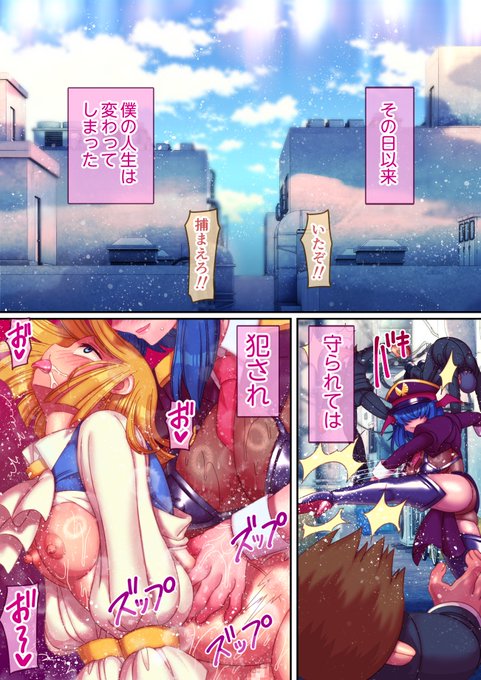 「坊ちゃま、射精のお時間です」6
坊ちゃまがボディガードのお姉さんに     
護衛の代わりに体を要求されるお話 