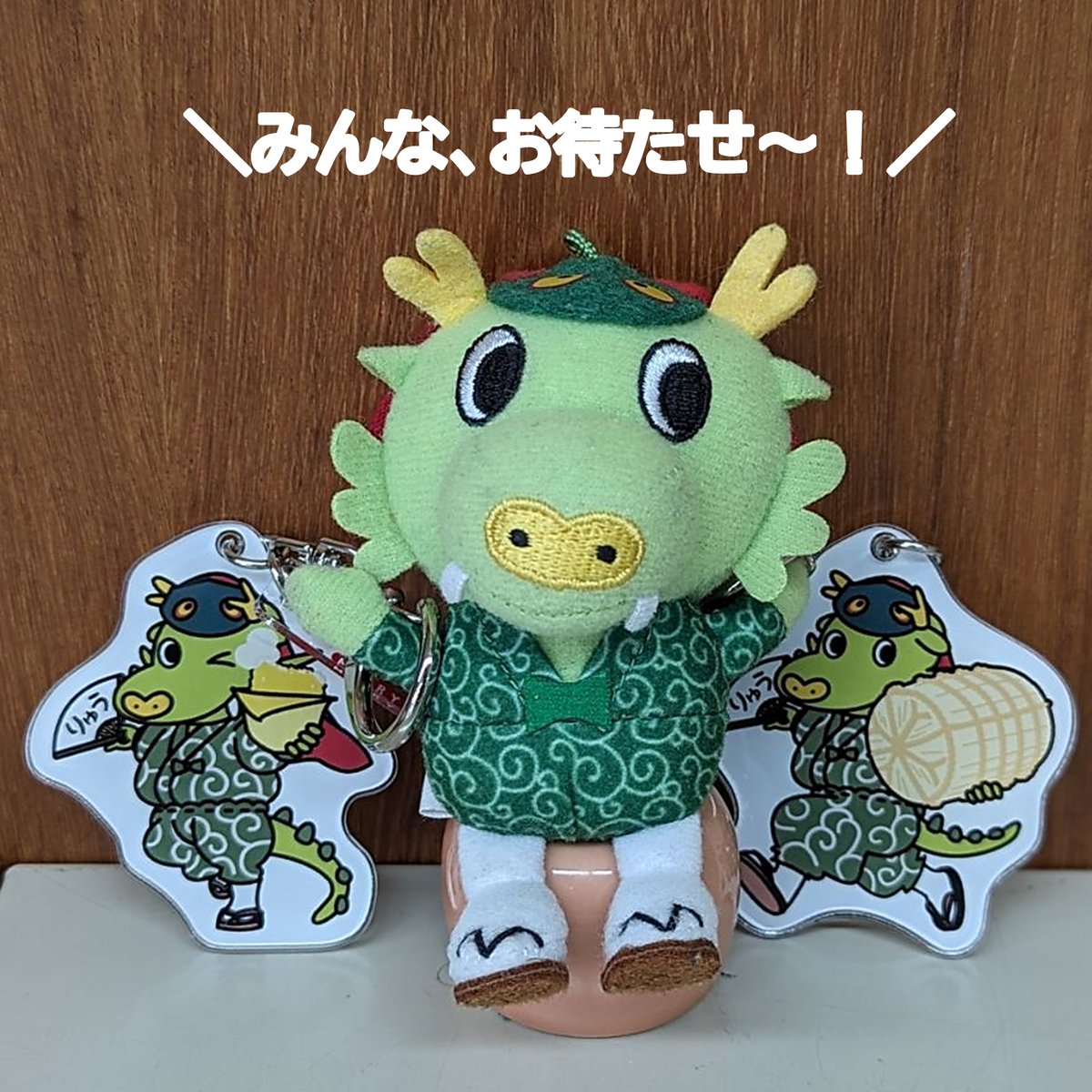 みんな～‼注目だよ～ん📢／ #ドラマ366日 に登場してるボクの