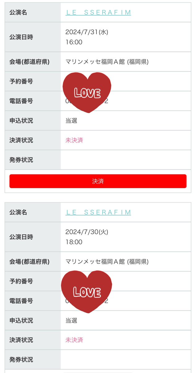 _kr_19's tweet photo. まさかのどっちも当たるとは思わんかった🤣推しの福岡凱旋楽しみすぎ‼️🌸
#sakumail https://t.co/MV4o6hL3Uv