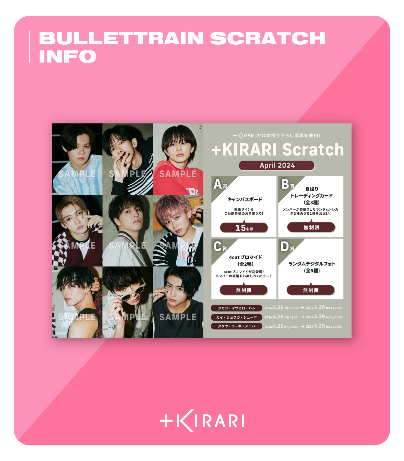 KIRARI OFFICIAL on X: 