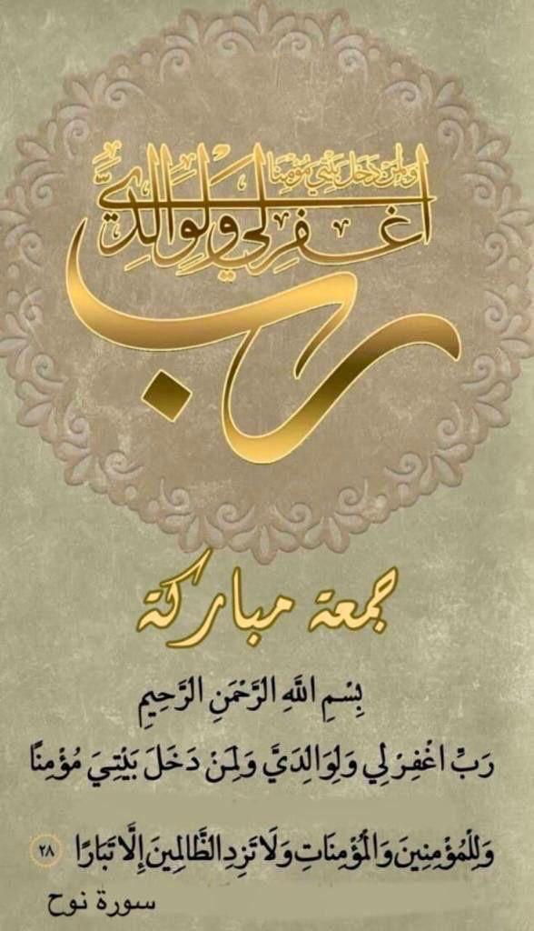 Dr.Sul (@drsuluae) on Twitter photo 