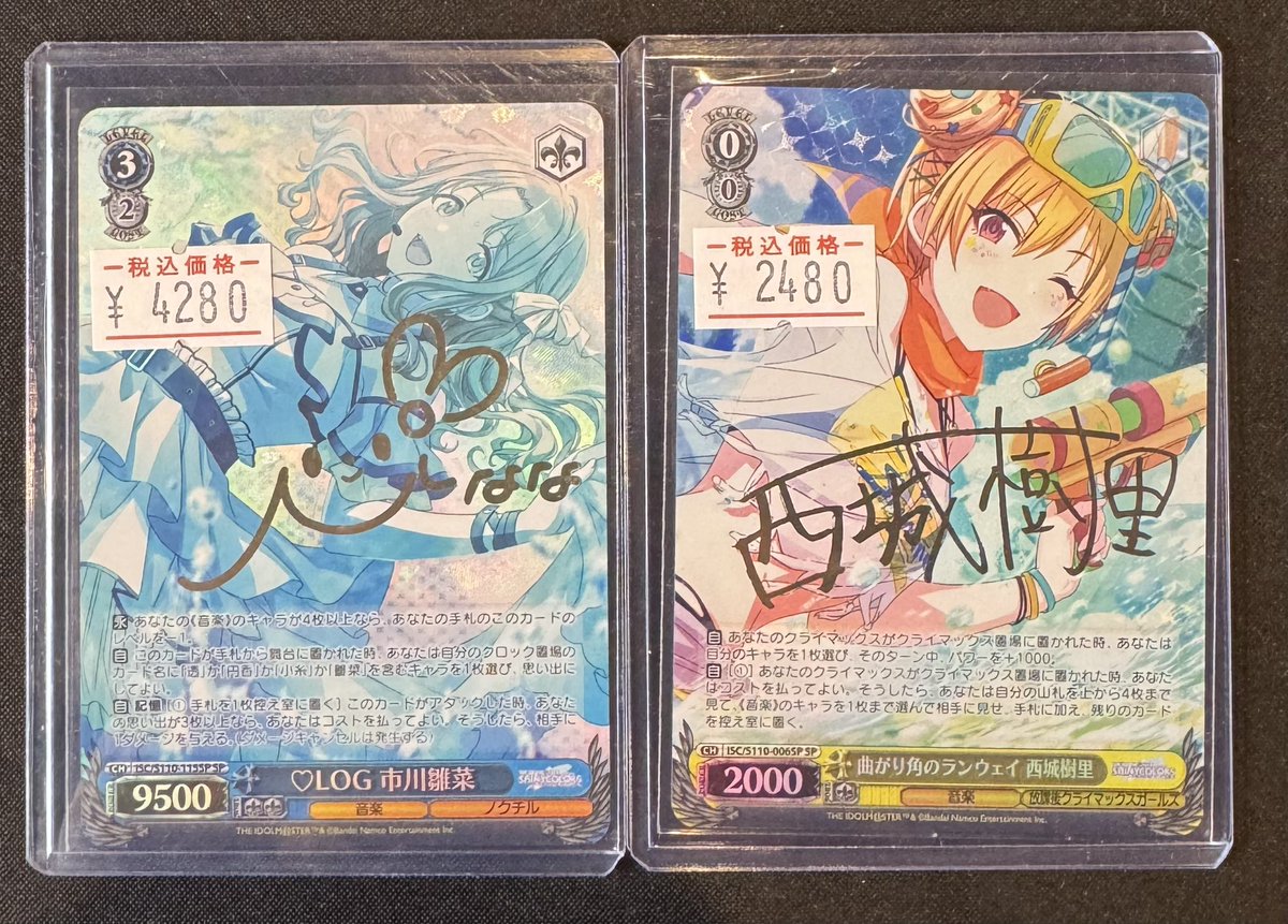 ヴァイス】 最新弾💫💫 シャニマスVol.2より✨️ カード入荷しました