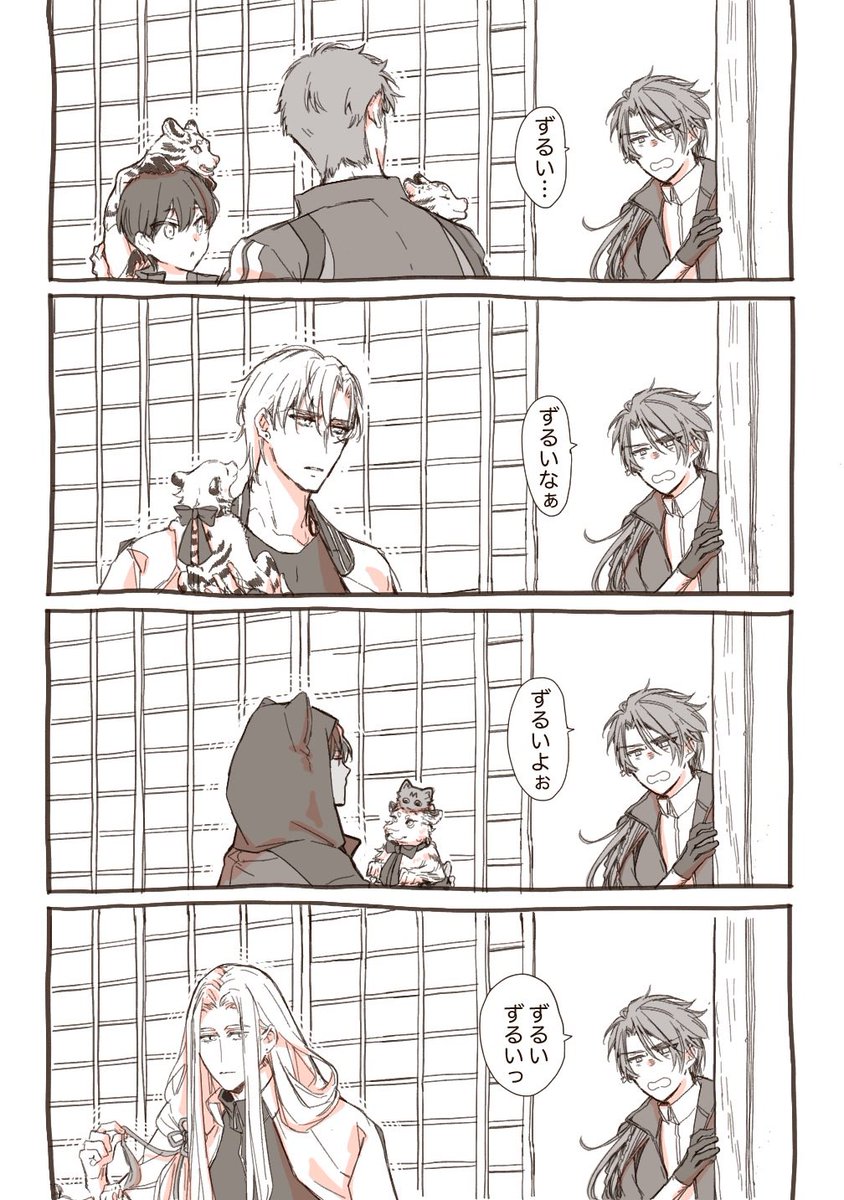 あこがれとげんじつと時々巻き込まれていて欲しい、にゃ | たまきわら