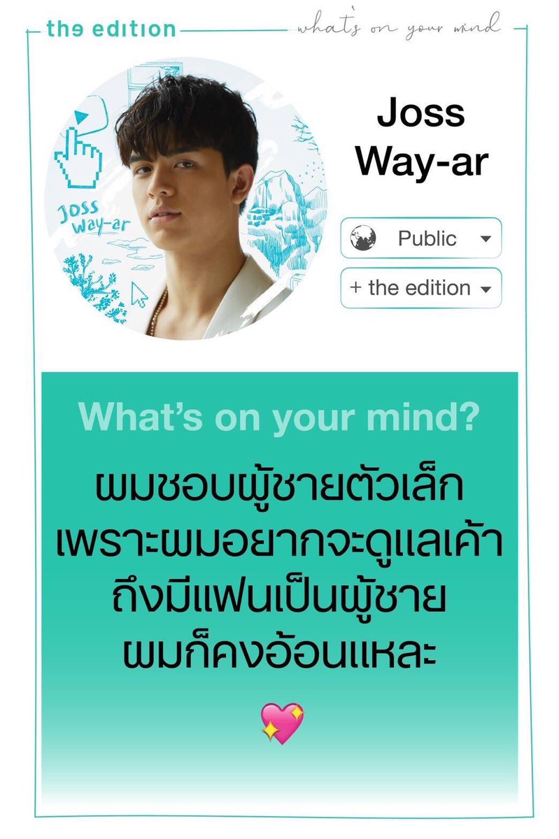 Eaaaw's tweet photo. กูไปอยู่ไหนมาคะ? กรี๊ดดดดดดด ❤️
#JossWayar #GunAtthaphan https://t.co/Pwx8Yh20m3