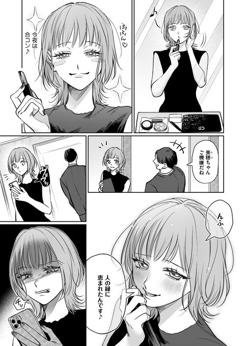 前世から君だけを愛すると誓うよ 1 楽天ブックス: 前世から君だけを愛すると誓うよ 1 - 三田理恵子