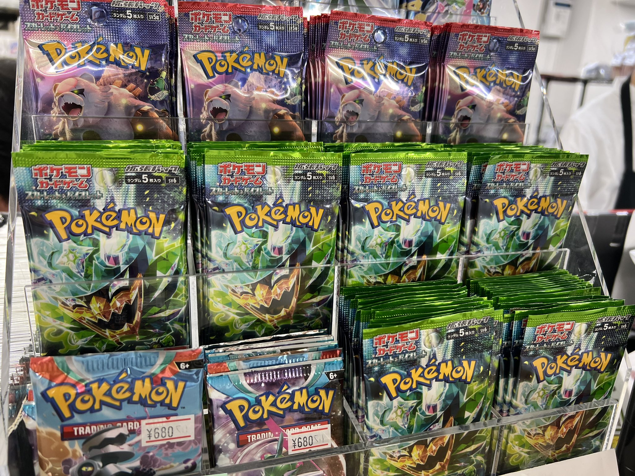 カードショップはんじょう ポケカ ワンピースカードゲーム 買取 カードショップはんじょう ポケカ ワンピースカードゲーム 買取