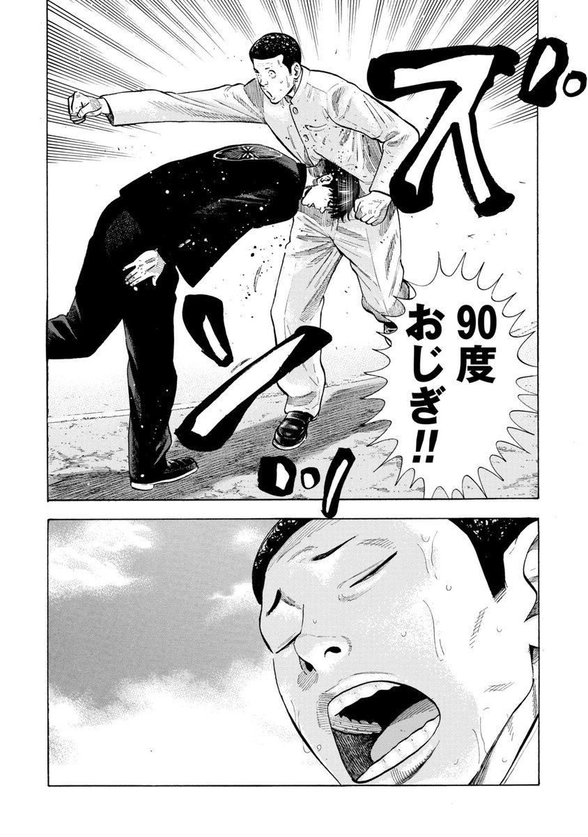 「総理の息子流・喧嘩の勝ち方」(2/2)
https://t.co/hgV4541oGw 