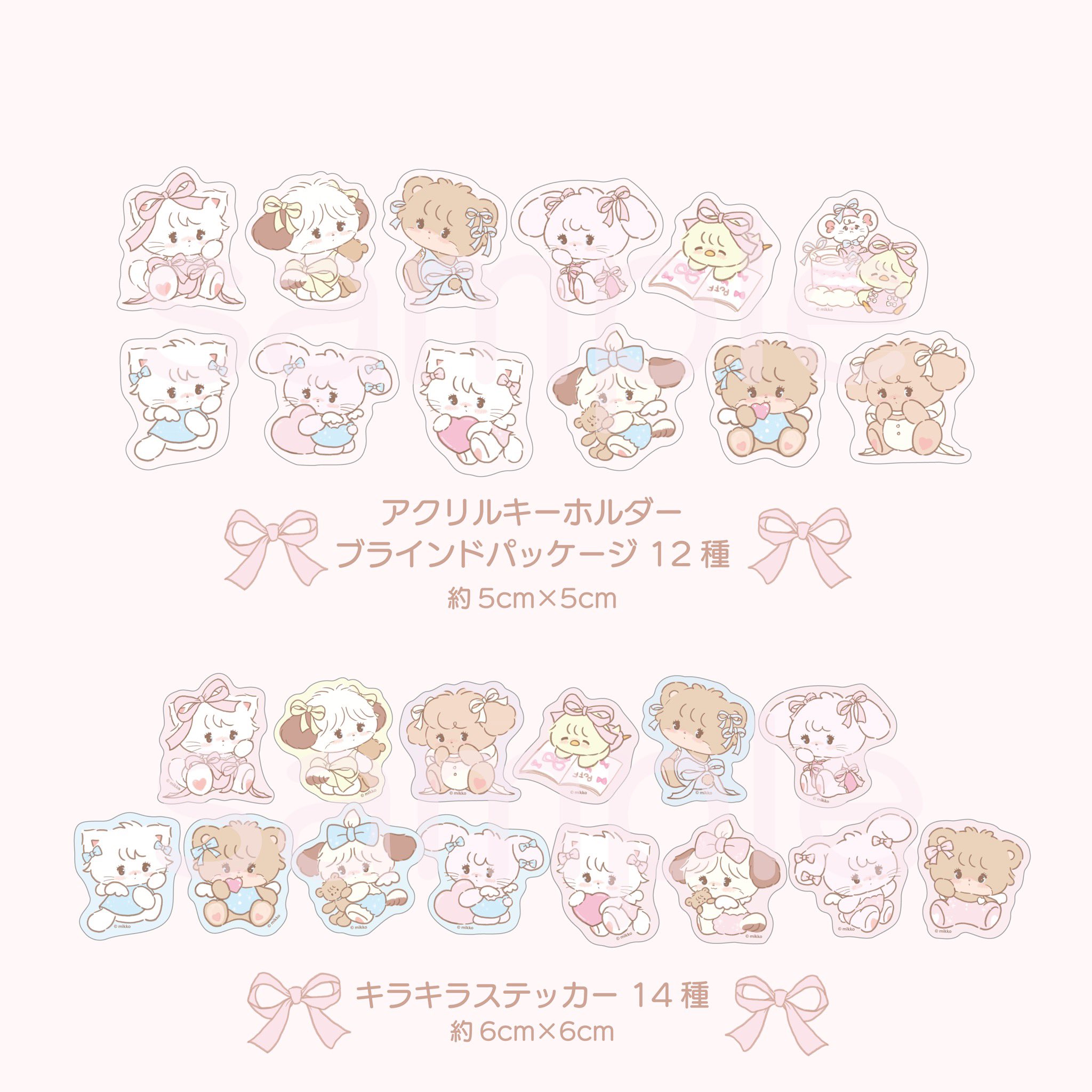 mikko ステッカー キラシール mikko illustrations on X: 