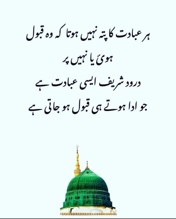 Jumma Mubarak 🤍