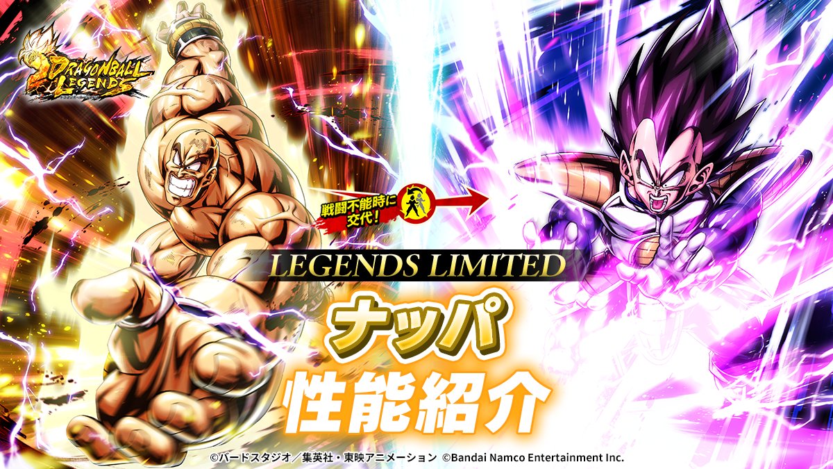 ベジータ&ナッパ #ドラゴンボール #dqagonball #鳥山明 #鳥山明