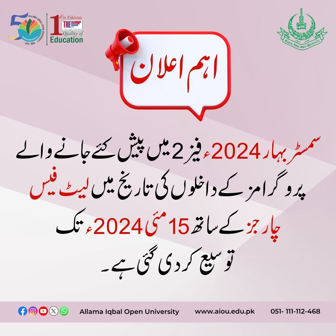 &gt;&gt;&gt; 𝐈𝐦𝐩𝐨𝐫𝐭𝐚𝐧𝐭 𝐀𝐧𝐧𝐨𝐮𝐧𝐜𝐞𝐦𝐞𝐧𝐭 &lt;&lt;&lt;
𝑨𝒑𝒑𝒍𝒚 𝒏𝒐𝒘 𝒂𝒕:
fmbp.aiou.edu.pk/application/in…
𝑷𝒓𝒐𝒔𝒑𝒆𝒄𝒕𝒖𝒔 𝒇𝒐𝒓 𝑰𝒏𝒇𝒐𝒓𝒎𝒂𝒕𝒊𝒐𝒏:
aiou.edu.pk/prospectus
𝑾𝒉𝒂𝒕𝒔𝒂𝒑𝒑 𝑪𝒉𝒂𝒏𝒏𝒆𝒍:
whatsapp.com/channel/0029Va…
#LearningExperience #aiou #admissions2024