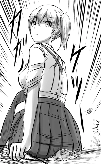 #いいからケツ見せろ 