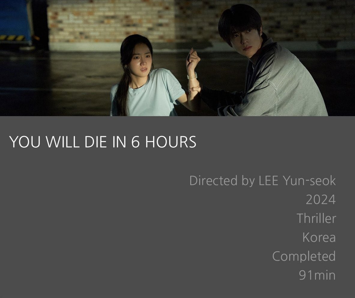 <You Will Die in 6 Hours> has completed production. The film is set for a Q4 release of this year. #JAEHYUN #재현 #YouWillDieIn6Hours #6시간후너는죽는다