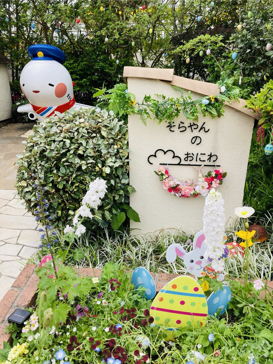 青森お花見カーリング参加の為、伊丹空港に参りました？
ご参加の皆様よろしくお願い致します。