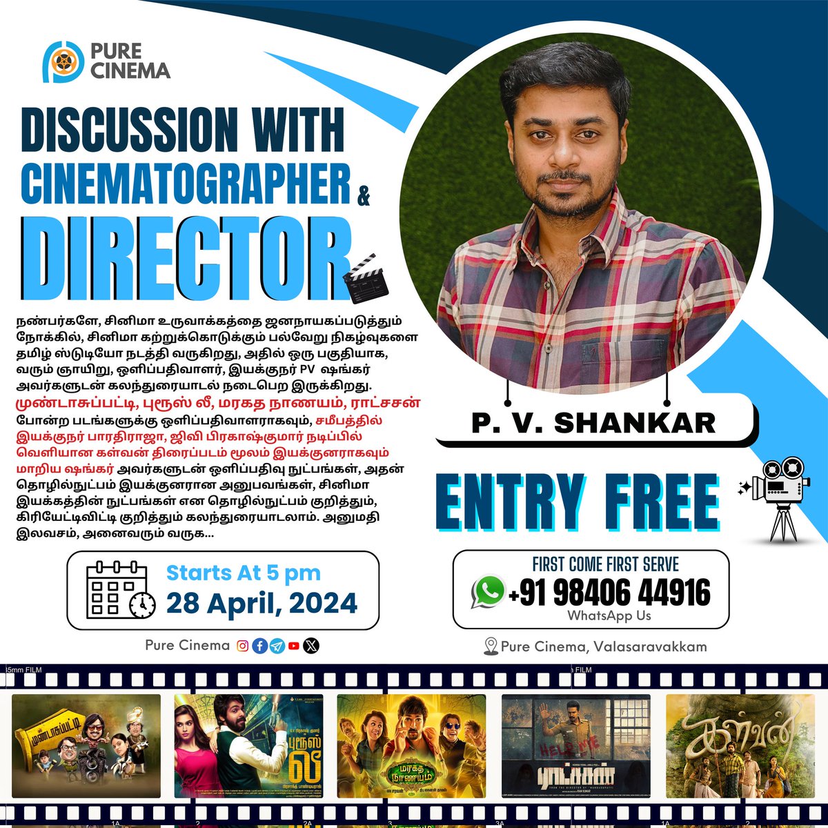 Discussion with Cinematographer & Director P.V. Shankar
Entry is free, all are welcome… 
(First Come First Serve) 
 
#Mundasupatti #Ratsasan #MaragadhaNaanayam #BruceLee #Bharathiraja  #Kalvan #Chennai #Kalvan #KalvanMovie #Bharathiraja #purecinema