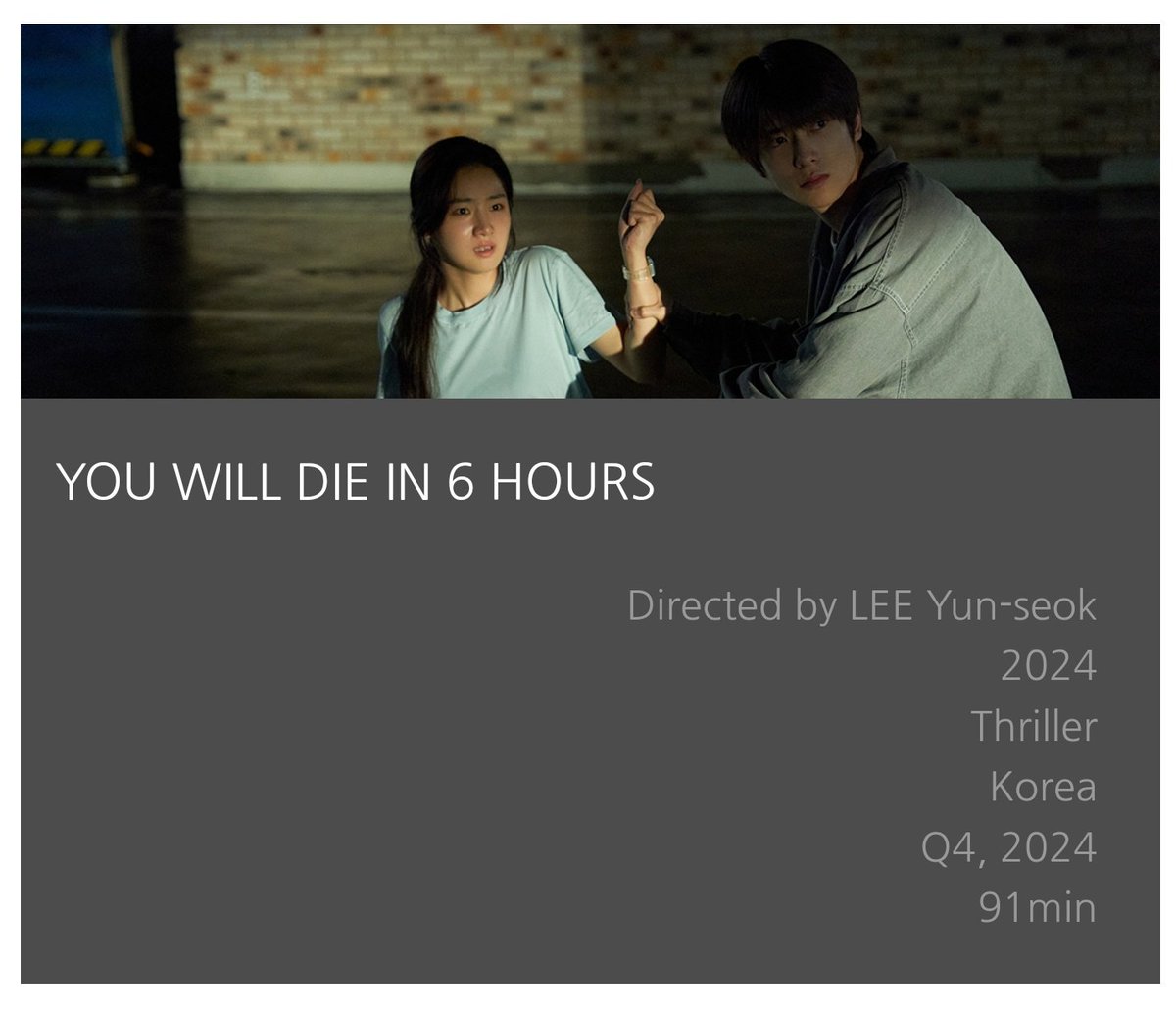 6시간 후 너는 죽는다 (You Will Die In 6 Hours) starring #JAEHYUN will be released on the 4th Quarter of 2024 with 91 mins running time. #재현 #NCT재현 #ジェヒョン #6시간후너는죽는다 #YouWillDieInSixHours