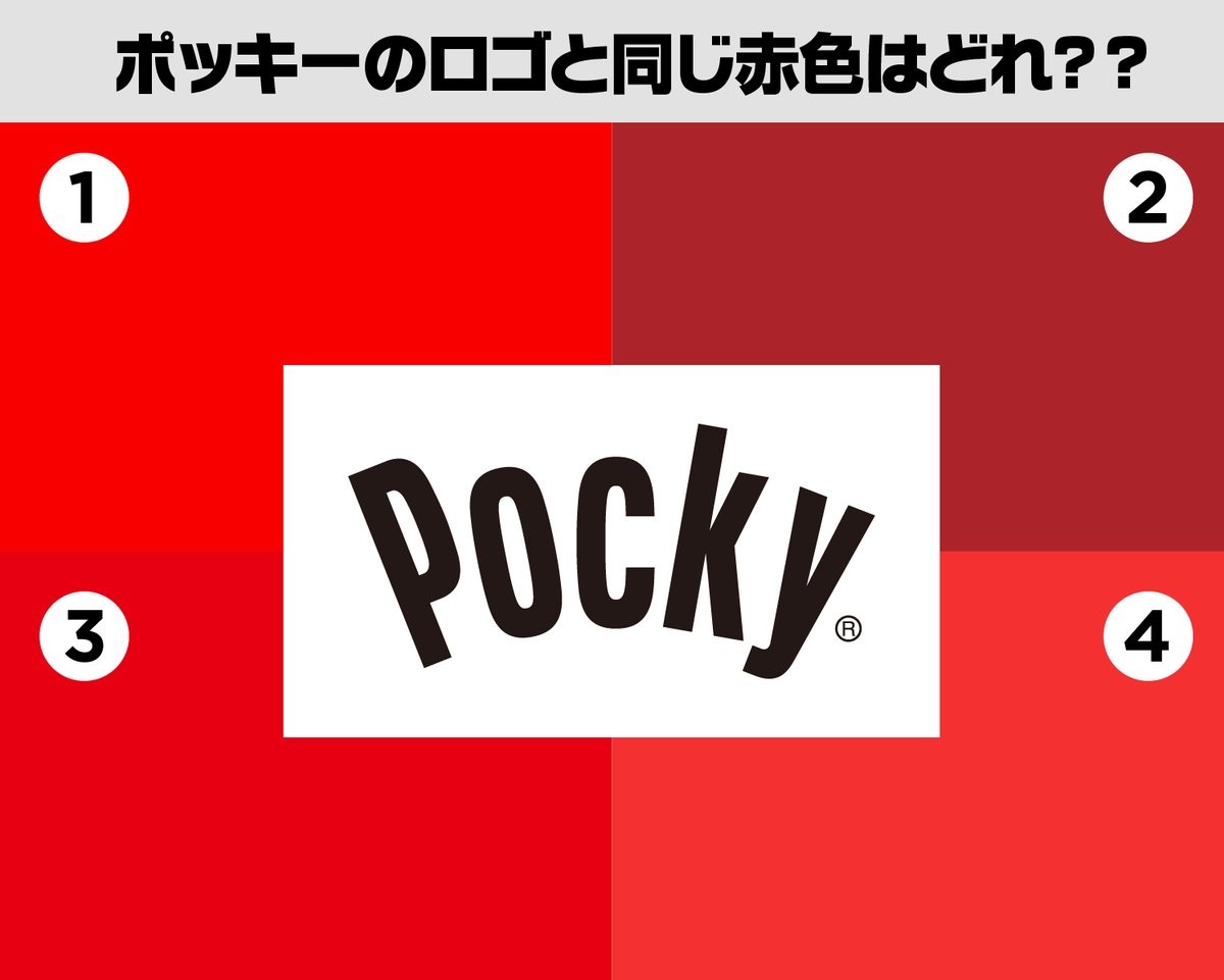 Pocky Japan on X